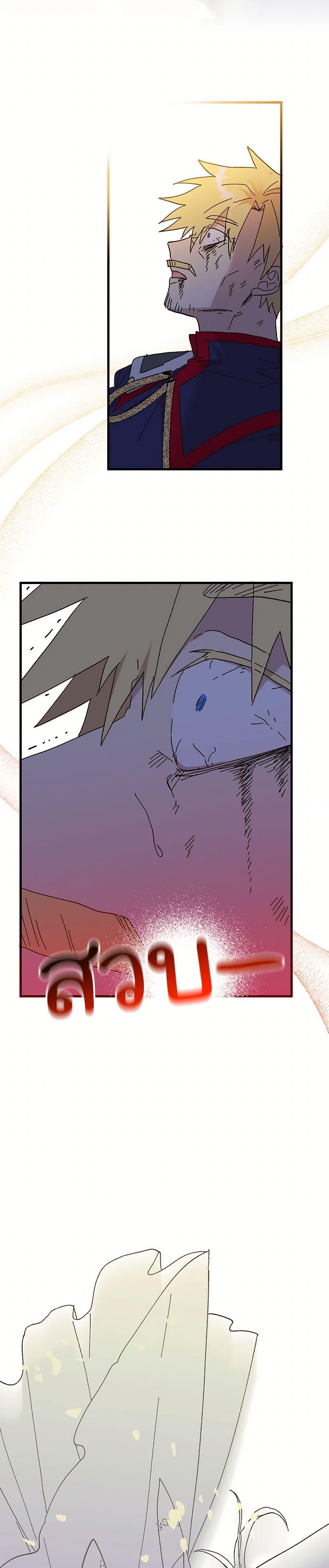 Manga-lc-com อ่านมังงะ อ่านการ์ตูน ออนไลน์ ฟรี The Princess Pretends to Be Crazy ตอนที่ 1 2 3 4 5 6 7 8 9 10 11 12 13 14 ฟรี ไม่มีโฆษณา Manga-lc - อ่าน มังงะ อ่าน การ์ตูน ออนไลน์ อ่านมังงะ ฟรี