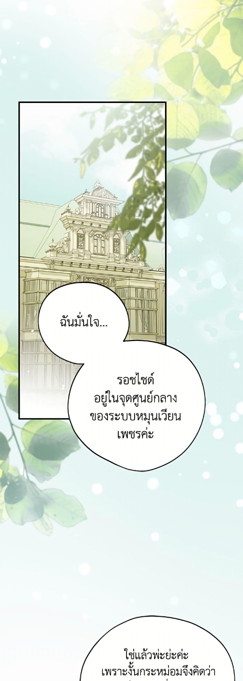 Manga-lc-com อ่านมังงะ อ่านการ์ตูน ออนไลน์ ฟรี I Was Just Having Fun With the Time Limit ตอนที่ 1 2 3 4 5 6 7 8 9 10 11 12 13 14 ฟรี ไม่มีโฆษณา Manga-lc - อ่าน มังงะ อ่าน การ์ตูน ออนไลน์ อ่านมังงะ ฟรี