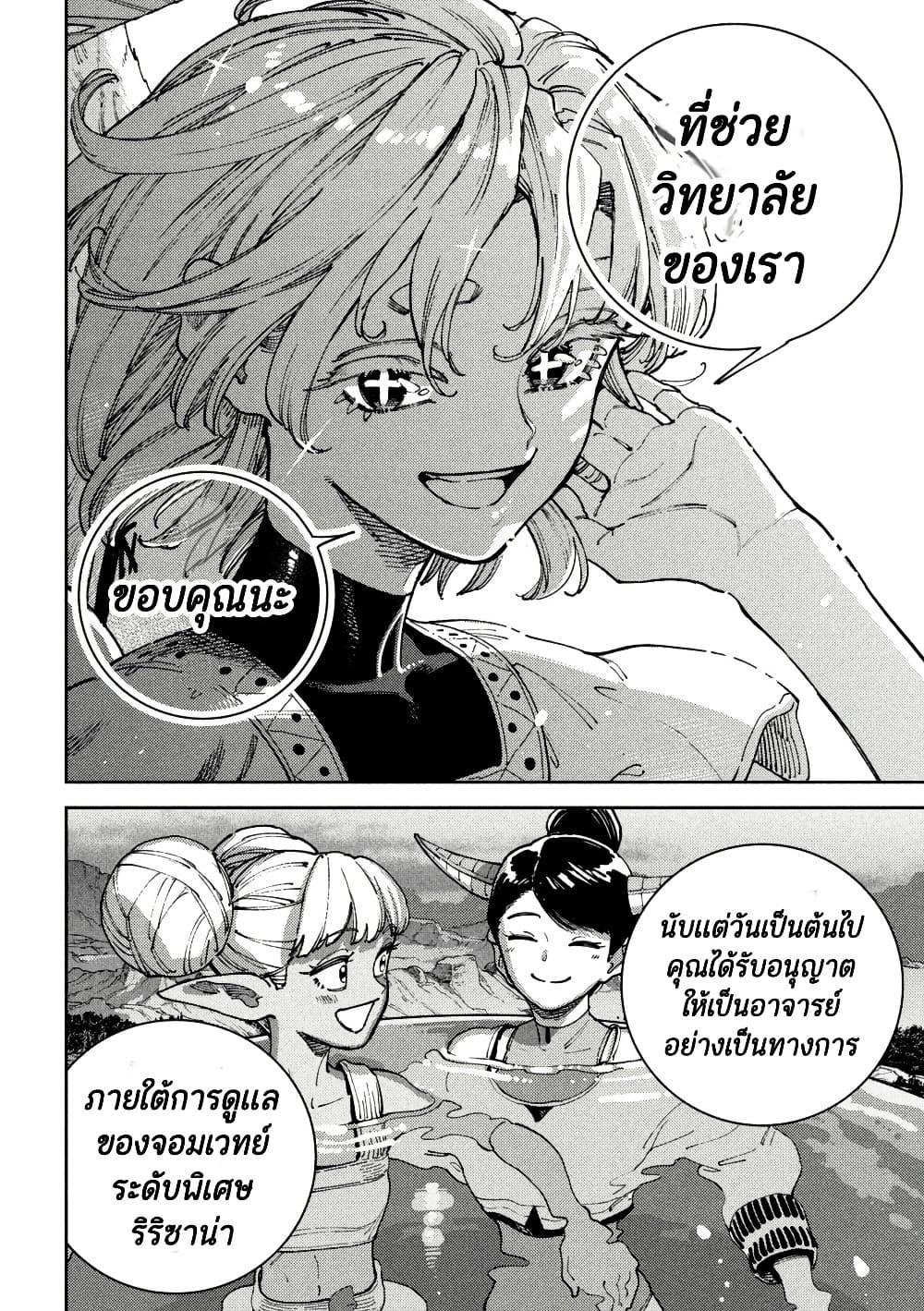 Manga-lc-com อ่านมังงะ อ่านการ์ตูน ออนไลน์ ฟรี Maryoku Kare no Dark Elf ตอนที่ 1 2 3 4 5 6 7 8 9 10 11 12 13 14 ฟรี ไม่มีโฆษณา Manga-lc - อ่าน มังงะ อ่าน การ์ตูน ออนไลน์ อ่านมังงะ ฟรี