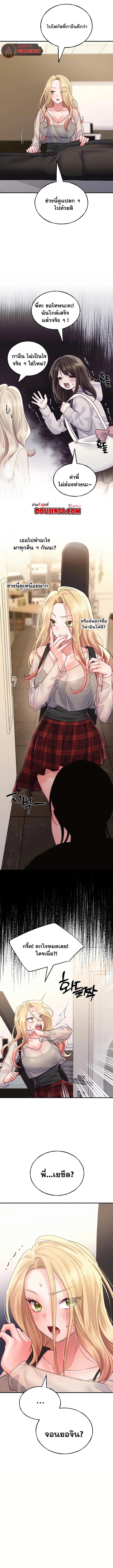 Doujin-Lc- อ่าน โดจิน มังฮวา เกาหลี ญี่ปุ่น จีน แปลไทย I will Plug In ตอนที่ 1 2 3 4 5 6 7 8 9 10 11 12 13 14 ฟรี ไม่มีโฆษณา อ่าน โดจิน Manhwa เกาหลี ญี่ปุ่น จีน เรามีครบ คัดมาให้เน้นๆ โดจิน 18+ รับประกันความฟินโดย  Doujin Lc