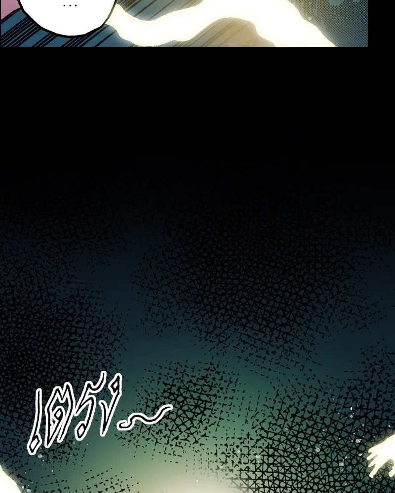 การิน BlaCX ปริศนาอาถรรพ์สีดำ ตอนที่ 15 บ้านโขน (3) รูปที่ 113