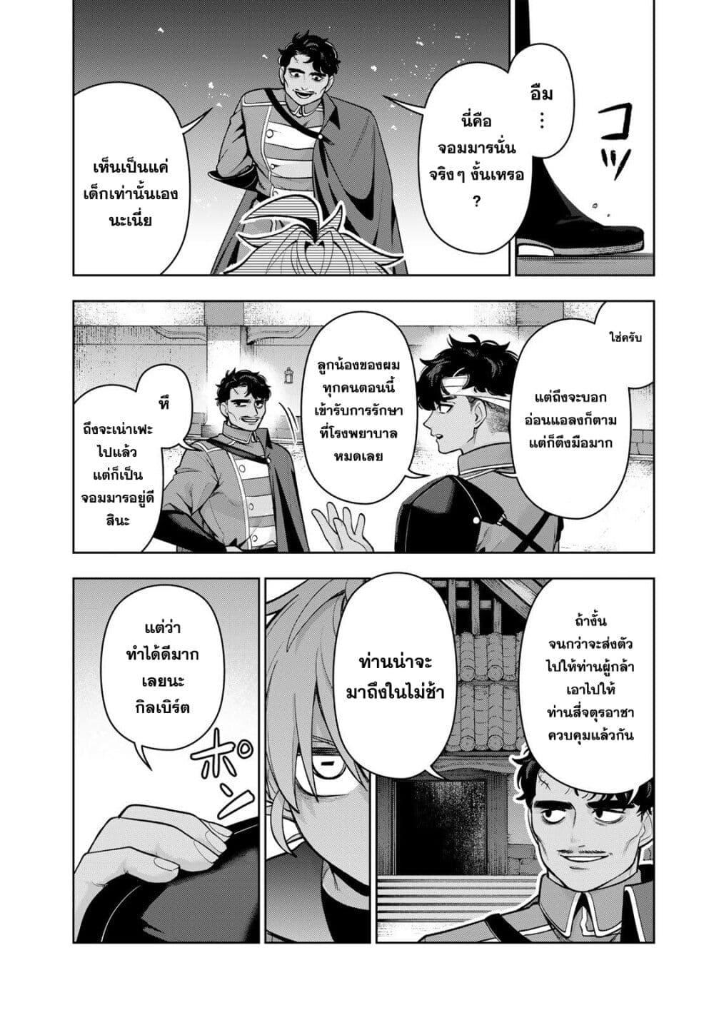 Manga-lc-com อ่านมังงะ อ่านการ์ตูน ออนไลน์ ฟรี Robrave ตอนที่ 1 2 3 4 5 6 7 8 9 10 11 12 13 14 ฟรี ไม่มีโฆษณา Manga-lc - อ่าน มังงะ อ่าน การ์ตูน ออนไลน์ อ่านมังงะ ฟรี