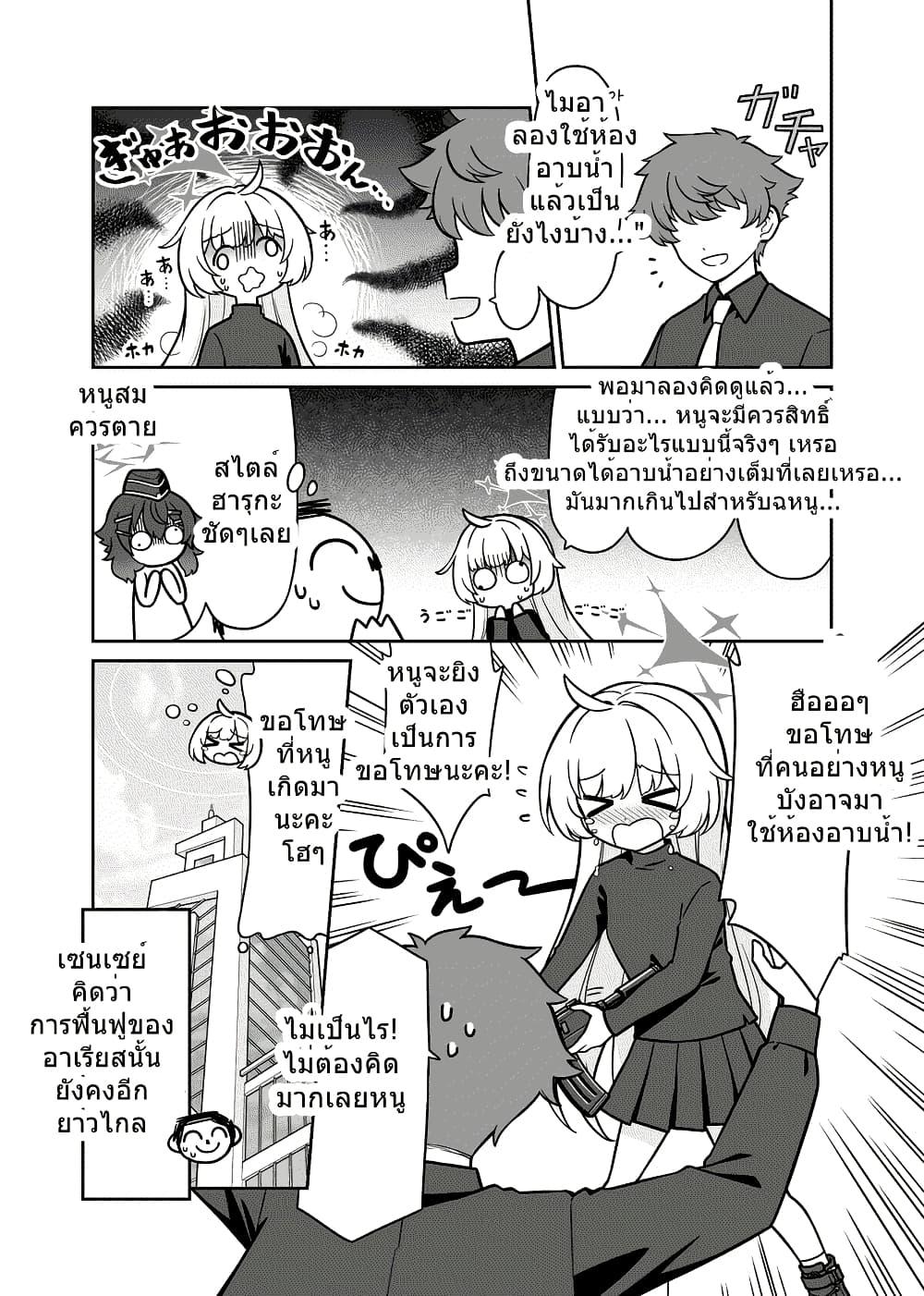 Manga-lc-com อ่านมังงะ อ่านการ์ตูน ออนไลน์ ฟรี Blue Archive Hataraku Arius! By Tenmon Harada ตอนที่ 1 2 3 4 5 6 7 8 9 10 11 12 13 14 ฟรี ไม่มีโฆษณา Manga-lc - อ่าน มังงะ อ่าน การ์ตูน ออนไลน์ อ่านมังงะ ฟรี