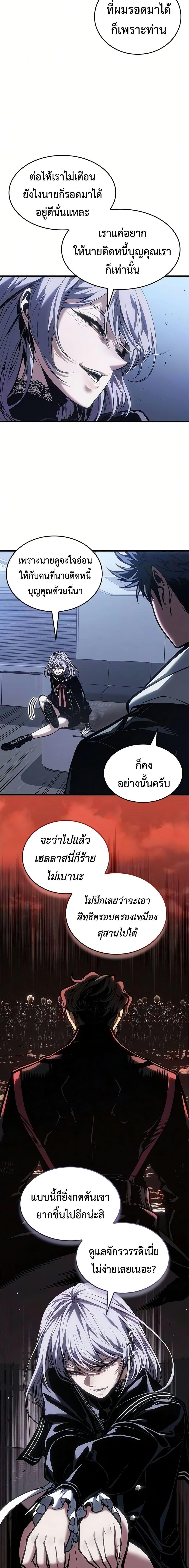 Manga-lc-com อ่านมังงะ อ่านการ์ตูน ออนไลน์ ฟรี Bad Bone Blood ตอนที่ 1 2 3 4 5 6 7 8 9 10 11 12 13 14 ฟรี ไม่มีโฆษณา Manga-lc - อ่าน มังงะ อ่าน การ์ตูน ออนไลน์ อ่านมังงะ ฟรี