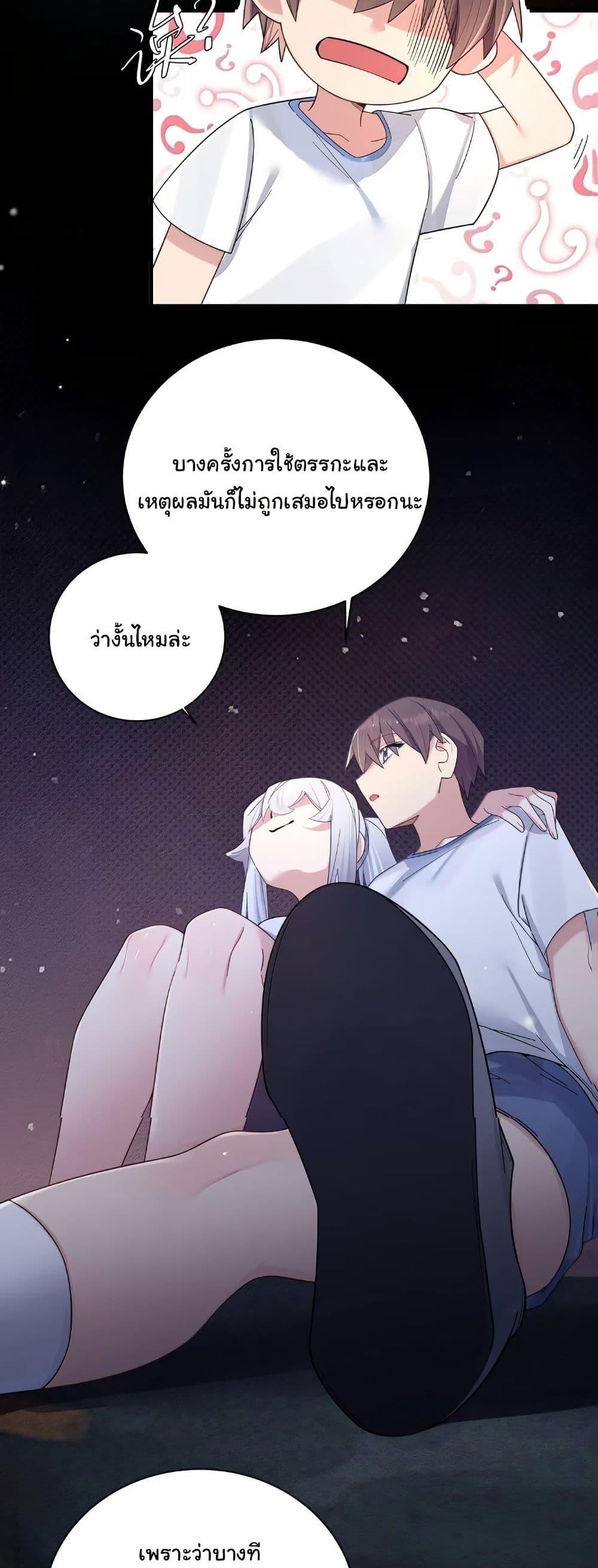 Manga-lc-com อ่านมังงะ อ่านการ์ตูน ออนไลน์ ฟรี Fake Girlfriend My Fault ตอนที่ 1 2 3 4 5 6 7 8 9 10 11 12 13 14 ฟรี ไม่มีโฆษณา Manga-lc - อ่าน มังงะ อ่าน การ์ตูน ออนไลน์ อ่านมังงะ ฟรี