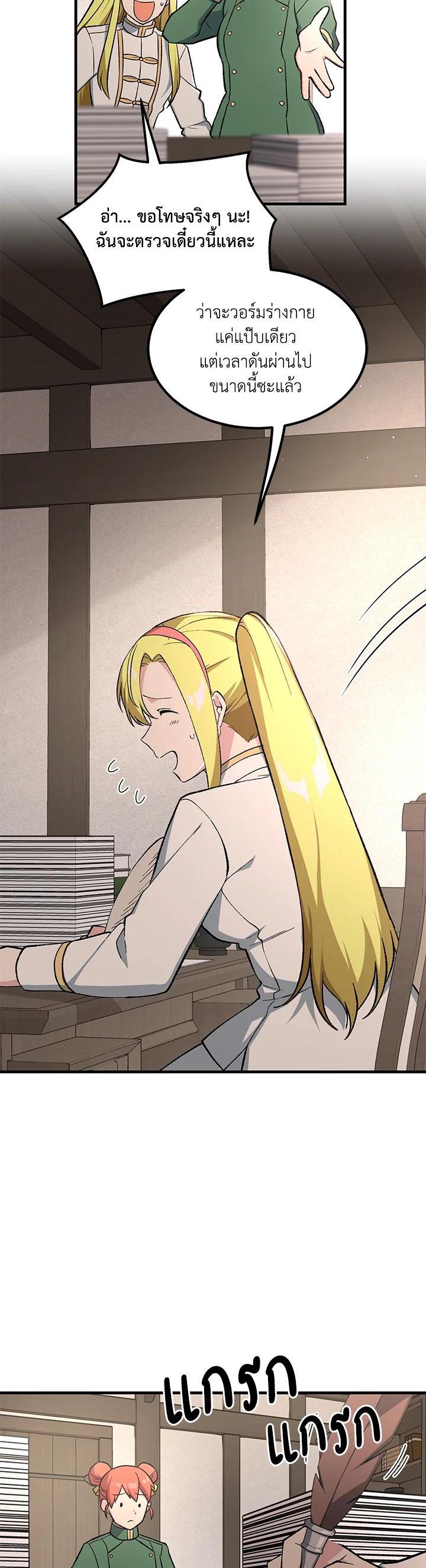 Manga-lc-com อ่านมังงะ อ่านการ์ตูน ออนไลน์ ฟรี How the Pro in His Past Life Sucks the Sweet Honey ตอนที่ 1 2 3 4 5 6 7 8 9 10 11 12 13 14 ฟรี ไม่มีโฆษณา Manga-lc - อ่าน มังงะ อ่าน การ์ตูน ออนไลน์ อ่านมังงะ ฟรี