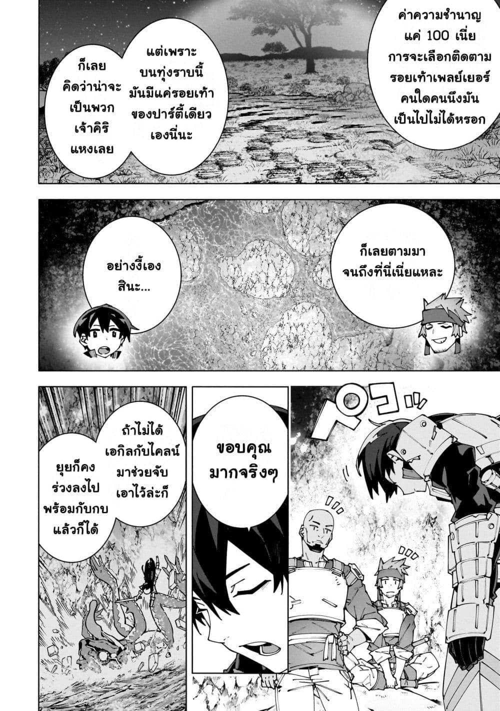 Manga-lc-com อ่านมังงะ อ่านการ์ตูน ออนไลน์ ฟรี Sword Art Online – Unital Ring ตอนที่ 1 2 3 4 5 6 7 8 9 10 11 12 13 14 ฟรี ไม่มีโฆษณา Manga-lc - อ่าน มังงะ อ่าน การ์ตูน ออนไลน์ อ่านมังงะ ฟรี