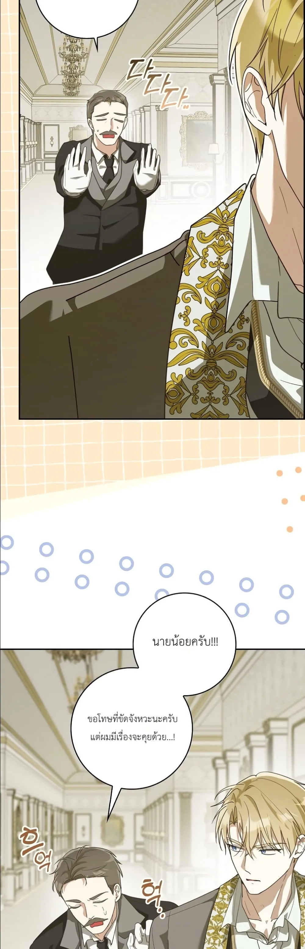 Manga-lc-com อ่านมังงะ อ่านการ์ตูน ออนไลน์ ฟรี I Will Save My Dad ตอนที่ 1 2 3 4 5 6 7 8 9 10 11 12 13 14 ฟรี ไม่มีโฆษณา Manga-lc - อ่าน มังงะ อ่าน การ์ตูน ออนไลน์ อ่านมังงะ ฟรี