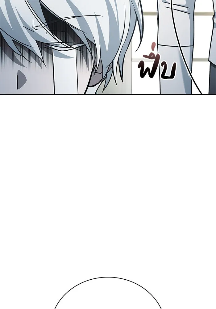 ผมไม่ได้เก่งอย่างที่คิด ตอนที่ 22 รูปที่ 58