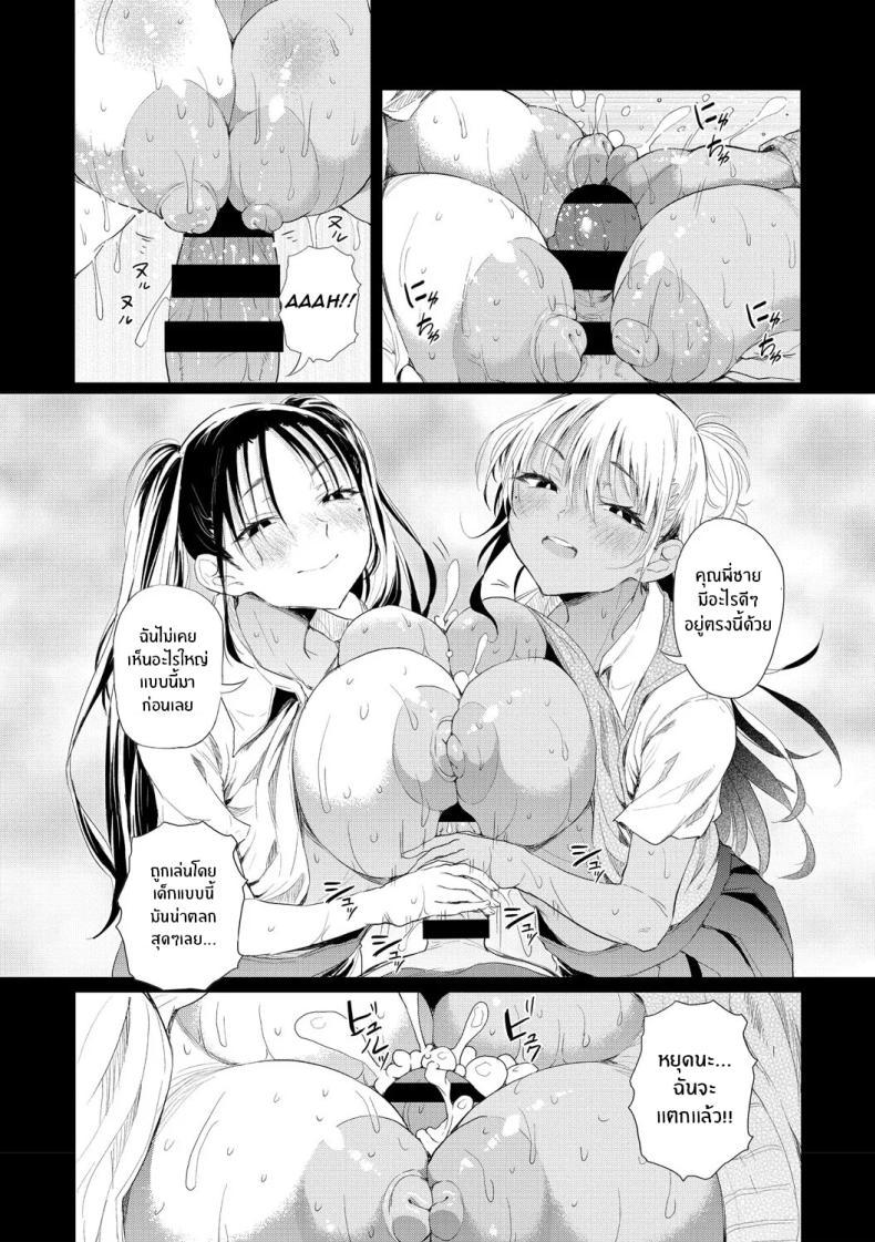 Doujin-Lc- อ่าน โดจิน มังฮวา เกาหลี ญี่ปุ่น จีน แปลไทย ไม่น่าเบื่ออีกต่อไป [Nusmusbim] ตอนที่ 1 2 3 4 5 6 7 8 9 10 11 12 13 14 ฟรี ไม่มีโฆษณา อ่าน โดจิน Manhwa เกาหลี ญี่ปุ่น จีน เรามีครบ คัดมาให้เน้นๆ โดจิน 18+ รับประกันความฟินโดย  Doujin Lc