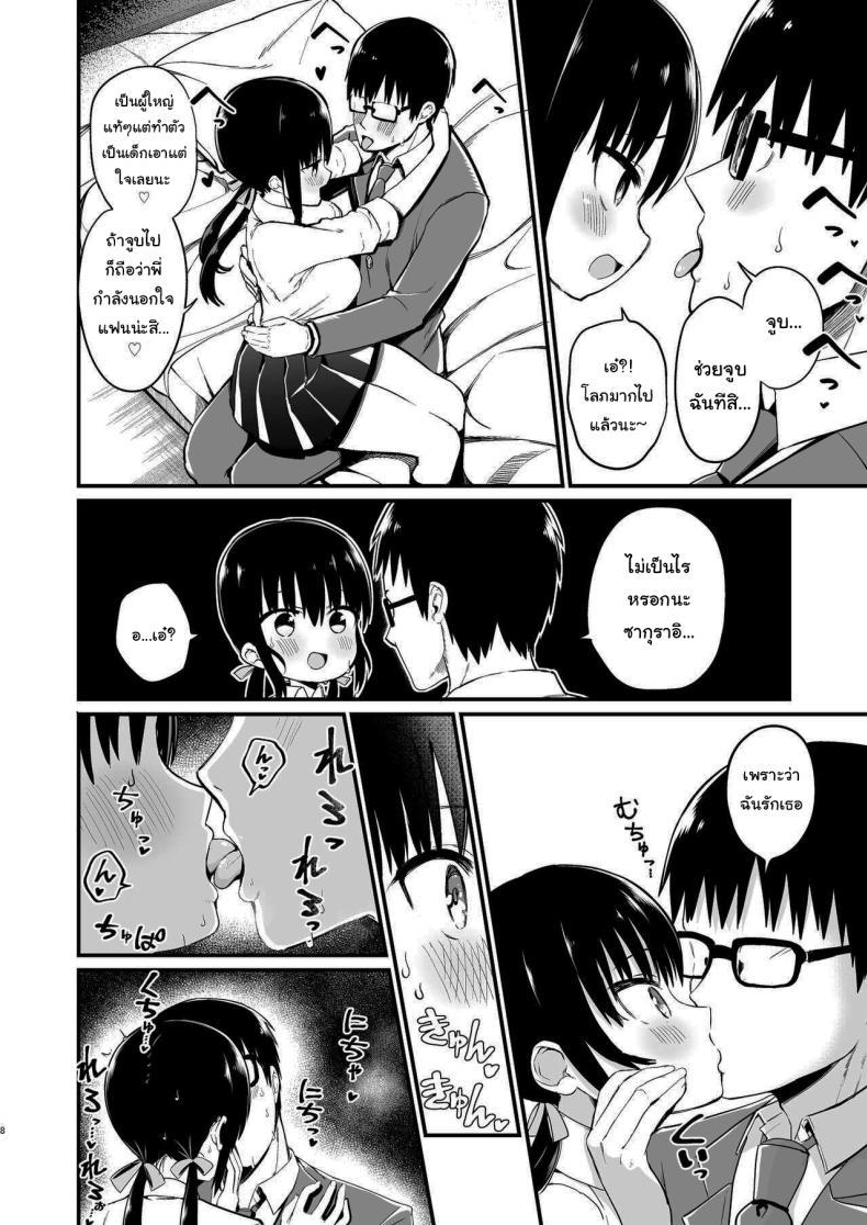 Doujin-Lc- อ่าน โดจิน มังฮวา เกาหลี ญี่ปุ่น จีน แปลไทย น้องแฟนสุดร่านที่ยอมทำตามใจผม [Aohimo Familia (Chilt)] Kanojo no Imouto ga Kyonyuu MiniSkir JK de Koakuma-kei ตอนที่ 1 2 3 4 5 6 7 8 9 10 11 12 13 14 ฟรี ไม่มีโฆษณา อ่าน โดจิน Manhwa เกาหลี ญี่ปุ่น จีน เรามีครบ คัดมาให้เน้นๆ โดจิน 18+ รับประกันความฟินโดย  Doujin Lc