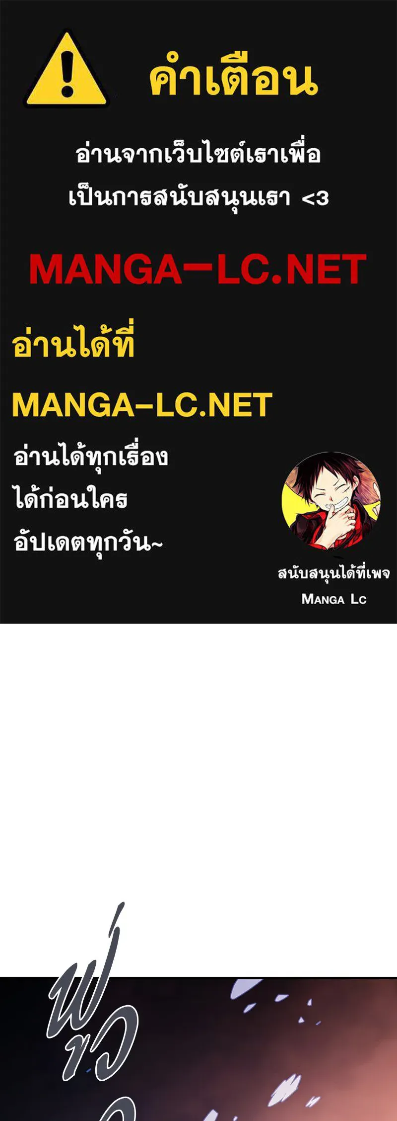 Player ตอนที่ 37 รูปที่ 1