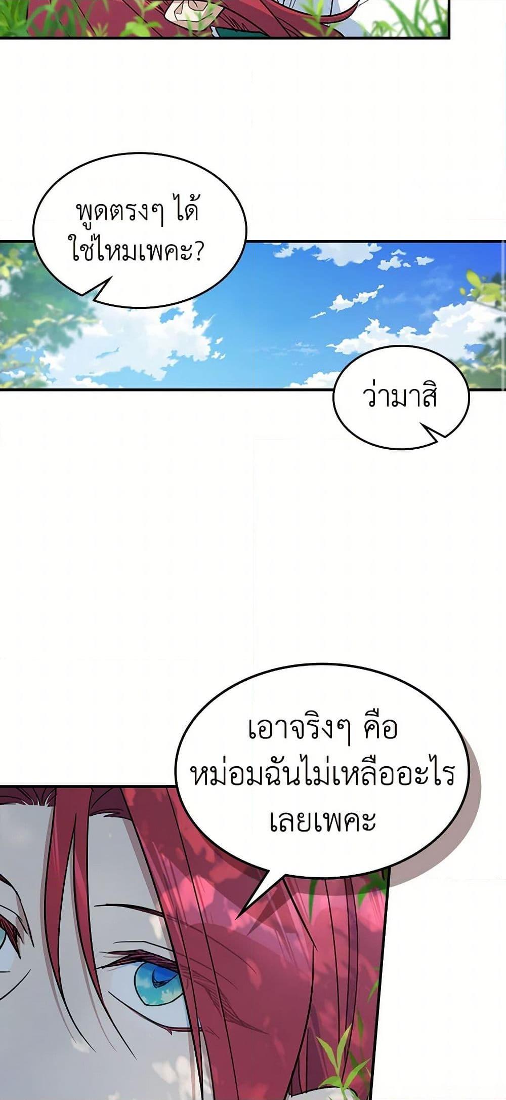 Manga-lc-com อ่านมังงะ อ่านการ์ตูน ออนไลน์ ฟรี The Lady and the Beast ตอนที่ 1 2 3 4 5 6 7 8 9 10 11 12 13 14 ฟรี ไม่มีโฆษณา Manga-lc - อ่าน มังงะ อ่าน การ์ตูน ออนไลน์ อ่านมังงะ ฟรี