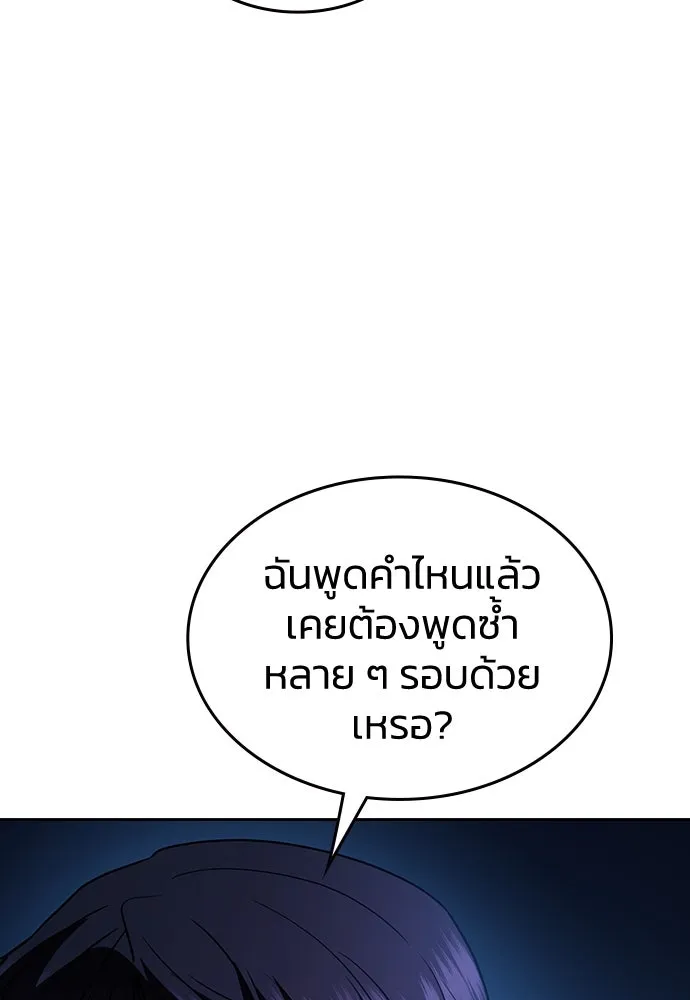 รักแล้วห้ามเลิก ตอนที่ 26 รูปที่ 41