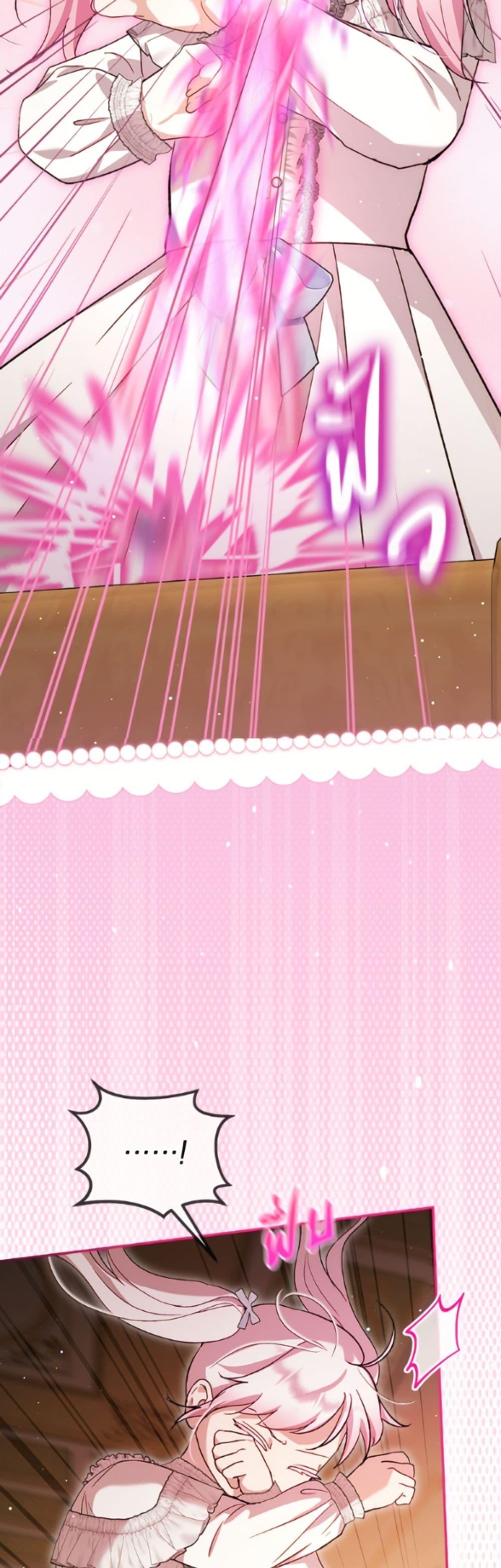 Manga-lc-com อ่านมังงะ อ่านการ์ตูน ออนไลน์ ฟรี I Was Reincarnated as a Baby Fox God ตอนที่ 1 2 3 4 5 6 7 8 9 10 11 12 13 14 ฟรี ไม่มีโฆษณา Manga-lc - อ่าน มังงะ อ่าน การ์ตูน ออนไลน์ อ่านมังงะ ฟรี