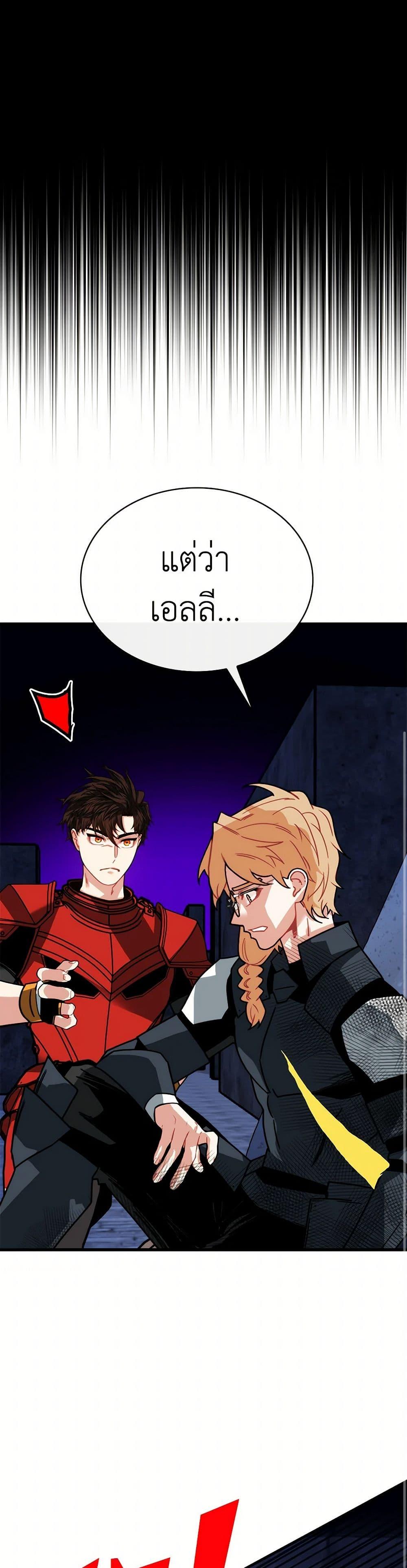 Manga-lc-com อ่านมังงะ อ่านการ์ตูน ออนไลน์ ฟรี SSS-Class Gacha Hunter ตอนที่ 1 2 3 4 5 6 7 8 9 10 11 12 13 14 ฟรี ไม่มีโฆษณา Manga-lc - อ่าน มังงะ อ่าน การ์ตูน ออนไลน์ อ่านมังงะ ฟรี