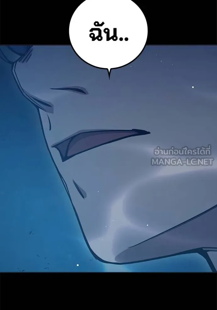 เยาวชนคนคุก ตอนที่ 42 รูปที่ 41