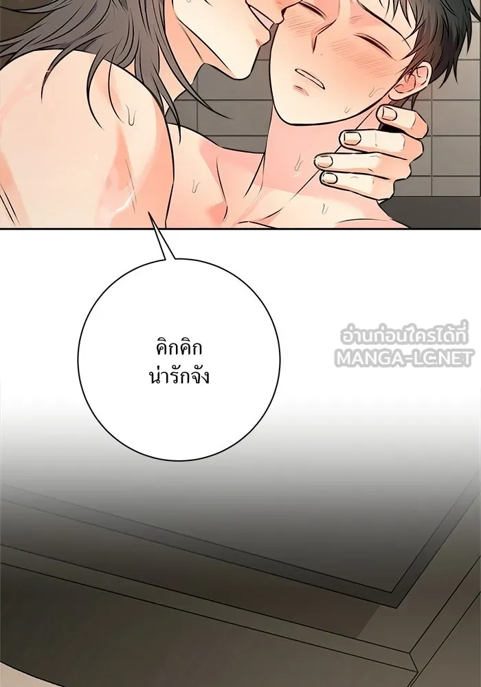แด่ความเกลียดชัง ตอนที่ 72 (ตอนจบ) รูปที่ 105