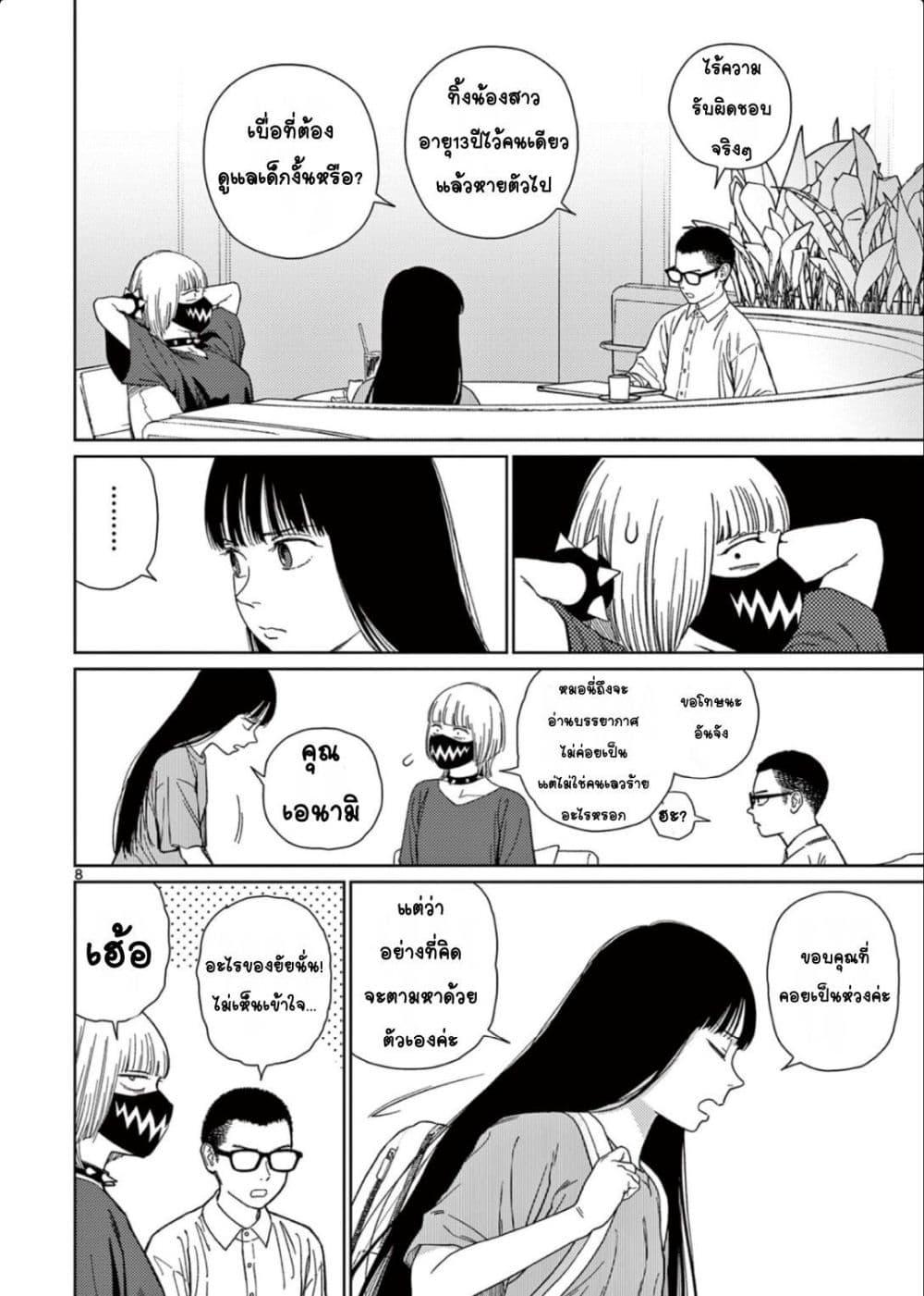 Manga-lc-com อ่านมังงะ อ่านการ์ตูน ออนไลน์ ฟรี Undark – Atarashii Toumei na Chikara no Subete ตอนที่ 1 2 3 4 5 6 7 8 9 10 11 12 13 14 ฟรี ไม่มีโฆษณา Manga-lc - อ่าน มังงะ อ่าน การ์ตูน ออนไลน์ อ่านมังงะ ฟรี