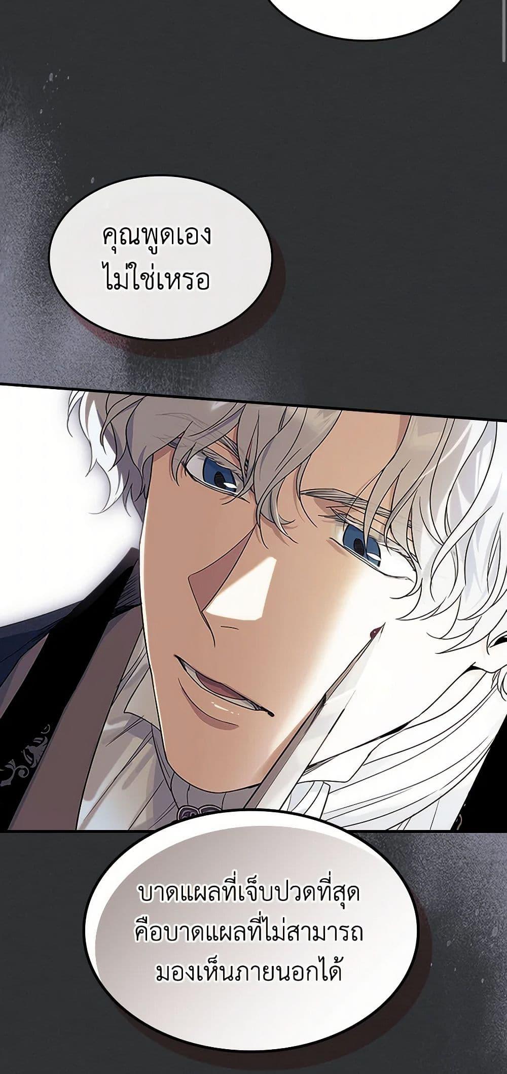 Manga-lc-com อ่านมังงะ อ่านการ์ตูน ออนไลน์ ฟรี The Lady and the Beast ตอนที่ 1 2 3 4 5 6 7 8 9 10 11 12 13 14 ฟรี ไม่มีโฆษณา Manga-lc - อ่าน มังงะ อ่าน การ์ตูน ออนไลน์ อ่านมังงะ ฟรี