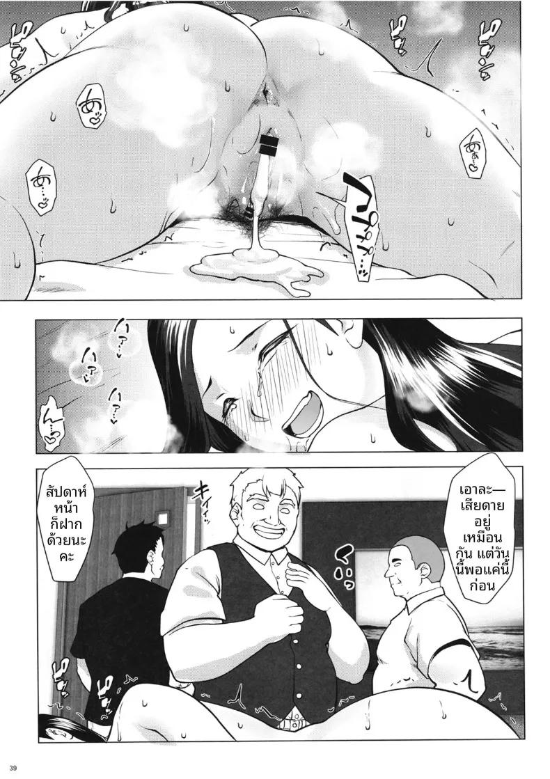 Doujin-Lc- อ่าน โดจิน มังฮวา เกาหลี ญี่ปุ่น จีน แปลไทย สามีผู้ไม่ค่อยเเสดงความรัก (Nanakagi Satoshi) ตอนที่ 1 2 3 4 5 6 7 8 9 10 11 12 13 14 ฟรี ไม่มีโฆษณา อ่าน โดจิน Manhwa เกาหลี ญี่ปุ่น จีน เรามีครบ คัดมาให้เน้นๆ โดจิน 18+ รับประกันความฟินโดย  Doujin Lc