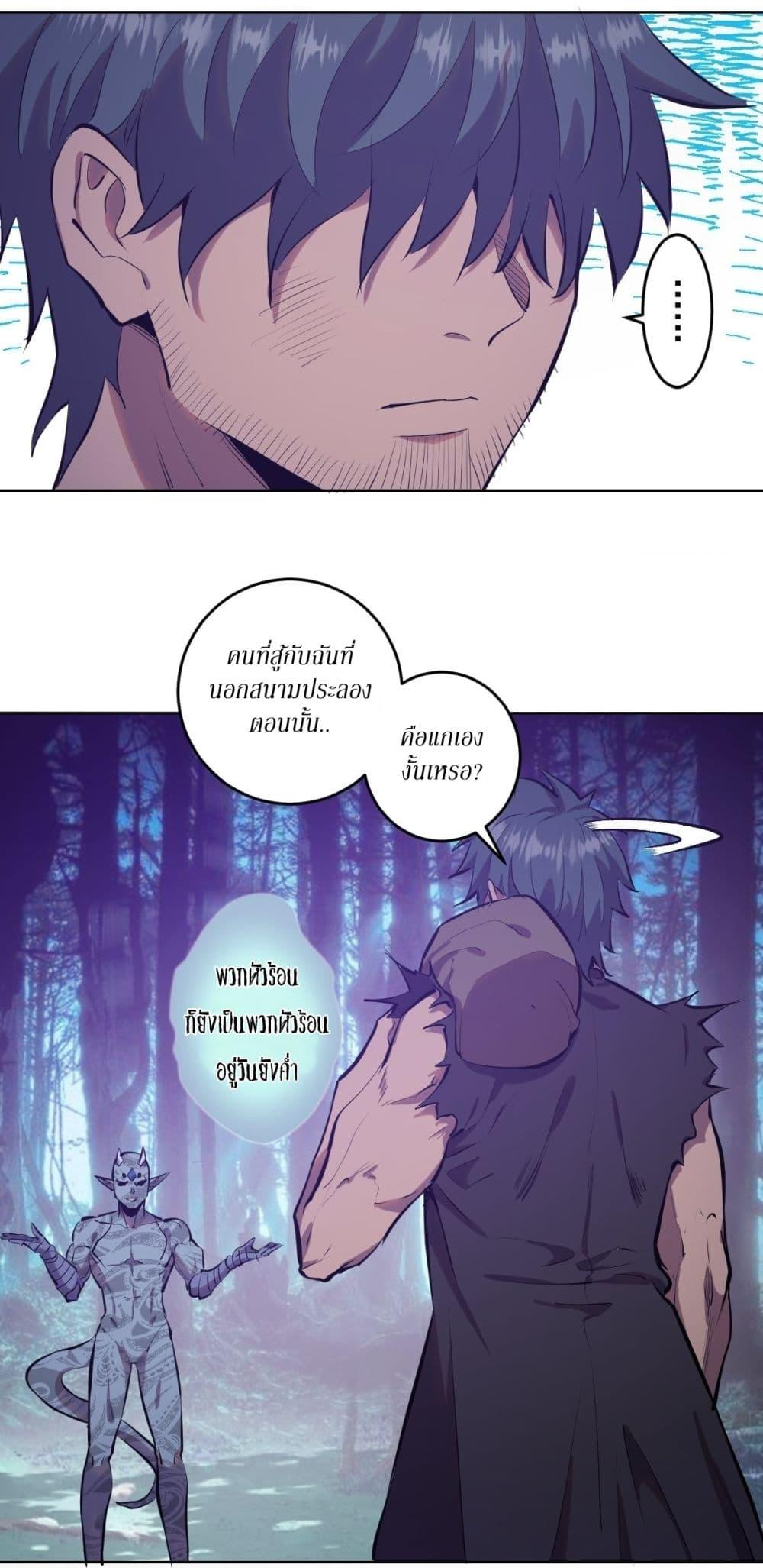 Manga-lc-com อ่านมังงะ อ่านการ์ตูน ออนไลน์ ฟรี King star emperor ตอนที่ 1 2 3 4 5 6 7 8 9 10 11 12 13 14 ฟรี ไม่มีโฆษณา Manga-lc - อ่าน มังงะ อ่าน การ์ตูน ออนไลน์ อ่านมังงะ ฟรี