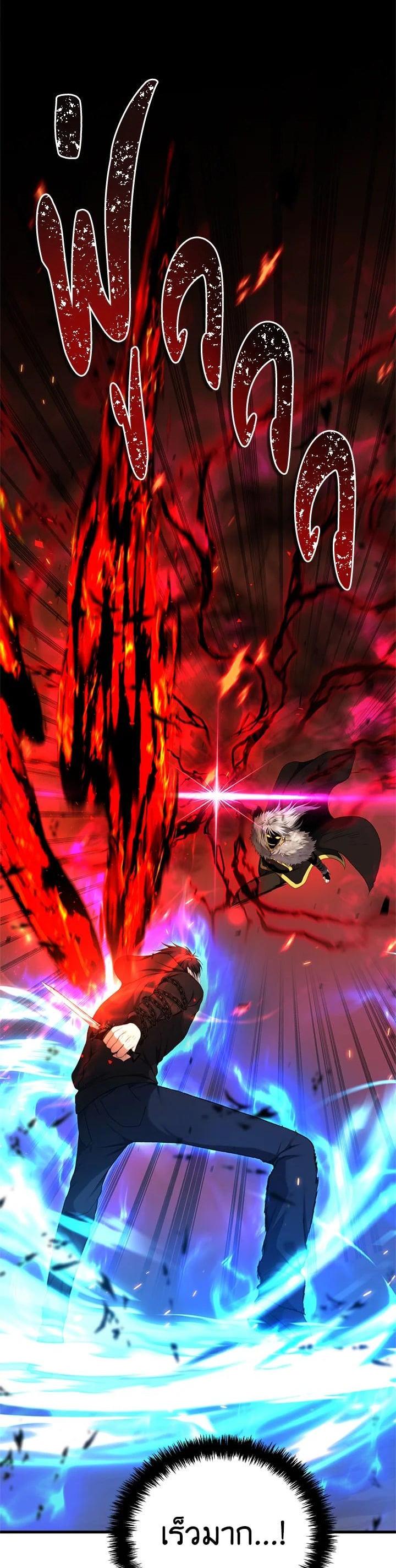 Manga-lc-com อ่านมังงะ อ่านการ์ตูน ออนไลน์ ฟรี Second Life Ranker ตอนที่ 1 2 3 4 5 6 7 8 9 10 11 12 13 14 ฟรี ไม่มีโฆษณา Manga-lc - อ่าน มังงะ อ่าน การ์ตูน ออนไลน์ อ่านมังงะ ฟรี