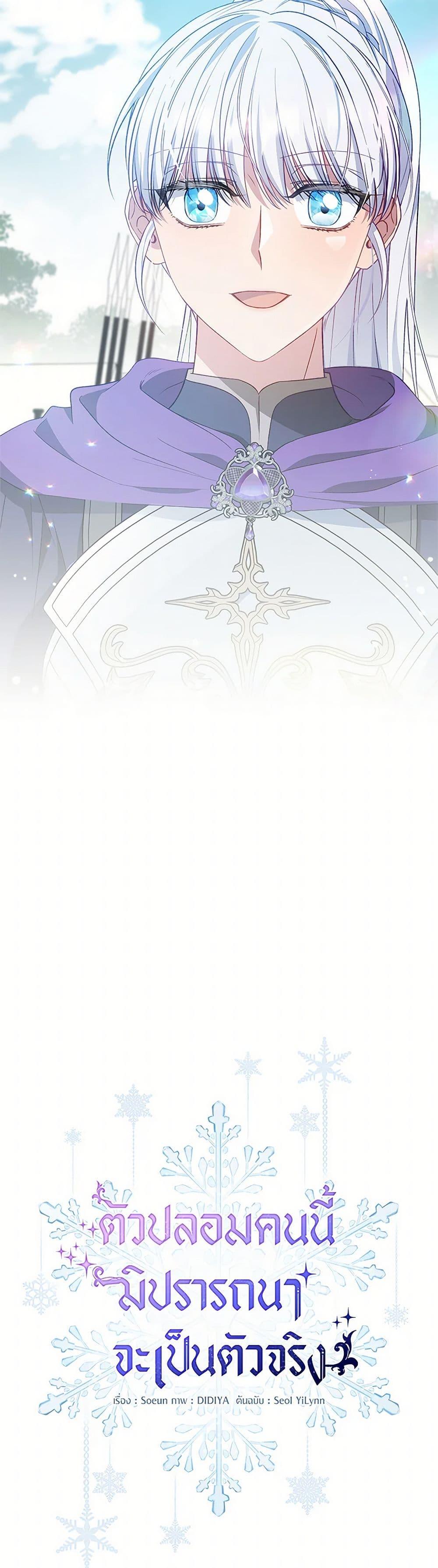 Manga-lc-com อ่านมังงะ อ่านการ์ตูน ออนไลน์ ฟรี Fakes Don’t Want To Be Real ตอนที่ 1 2 3 4 5 6 7 8 9 10 11 12 13 14 ฟรี ไม่มีโฆษณา Manga-lc - อ่าน มังงะ อ่าน การ์ตูน ออนไลน์ อ่านมังงะ ฟรี