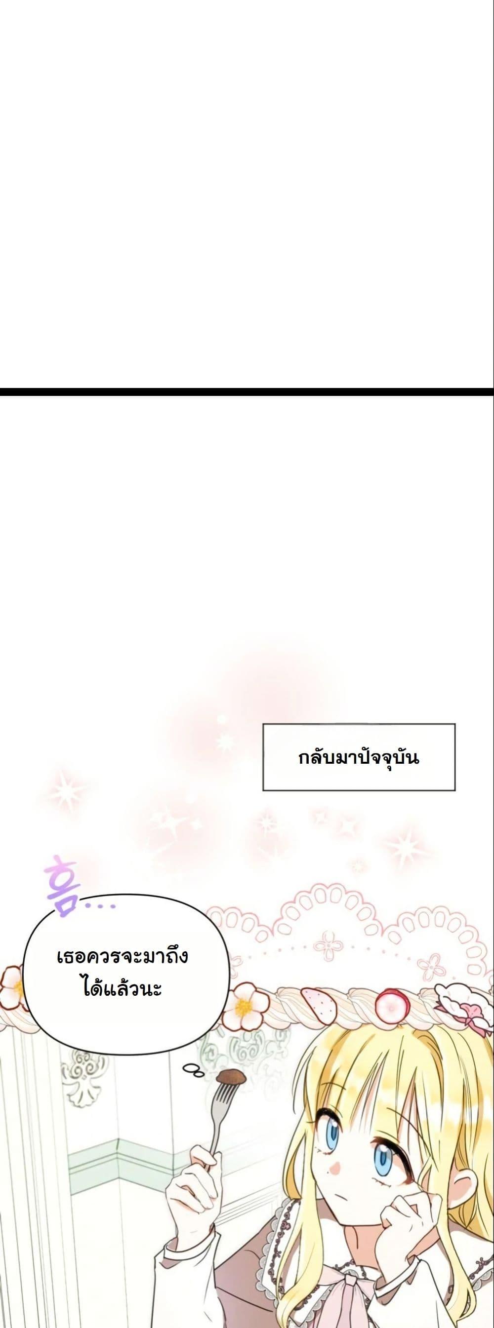 Manga-lc-com อ่านมังงะ อ่านการ์ตูน ออนไลน์ ฟรี The Sister Who Once Hated Me Now Loves Me ตอนที่ 1 2 3 4 5 6 7 8 9 10 11 12 13 14 ฟรี ไม่มีโฆษณา Manga-lc - อ่าน มังงะ อ่าน การ์ตูน ออนไลน์ อ่านมังงะ ฟรี