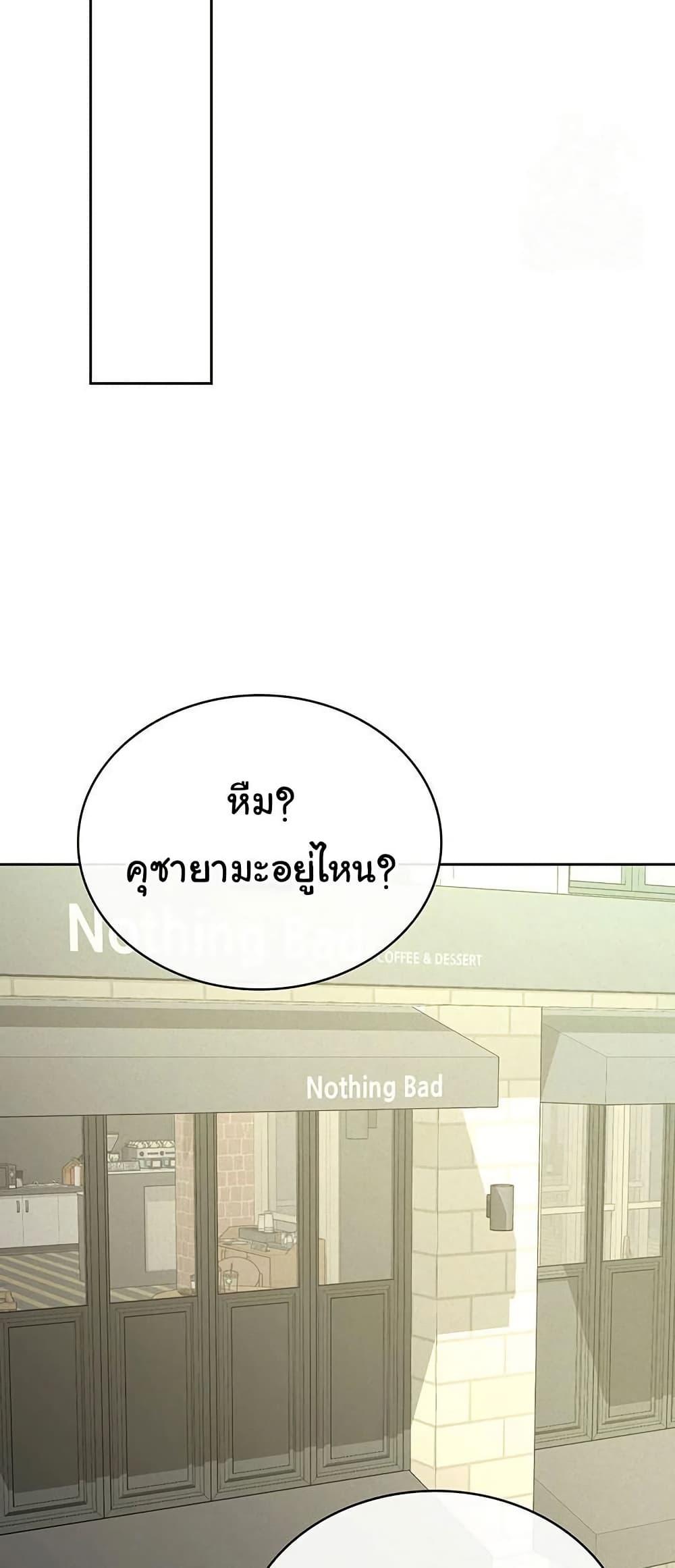 Doujin-Lc- อ่าน โดจิน มังฮวา เกาหลี ญี่ปุ่น จีน แปลไทย Tax Girlfriend ตอนที่ 1 2 3 4 5 6 7 8 9 10 11 12 13 14 ฟรี ไม่มีโฆษณา อ่าน โดจิน Manhwa เกาหลี ญี่ปุ่น จีน เรามีครบ คัดมาให้เน้นๆ โดจิน 18+ รับประกันความฟินโดย  Doujin Lc