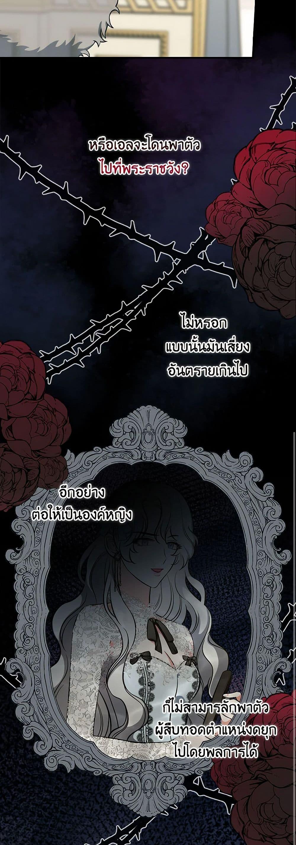 Manga-lc-com อ่านมังงะ อ่านการ์ตูน ออนไลน์ ฟรี Duchess in the Glass House ตอนที่ 1 2 3 4 5 6 7 8 9 10 11 12 13 14 ฟรี ไม่มีโฆษณา Manga-lc - อ่าน มังงะ อ่าน การ์ตูน ออนไลน์ อ่านมังงะ ฟรี