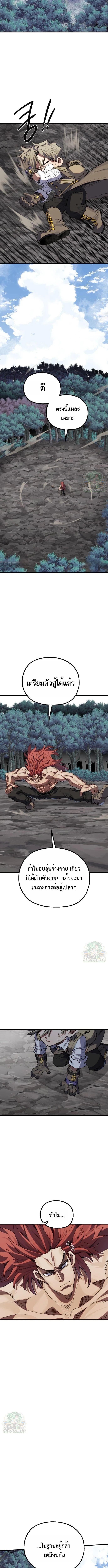 Manga-lc-com อ่านมังงะ อ่านการ์ตูน ออนไลน์ ฟรี Warrior of the Sword Heart ตอนที่ 1 2 3 4 5 6 7 8 9 10 11 12 13 14 ฟรี ไม่มีโฆษณา Manga-lc - อ่าน มังงะ อ่าน การ์ตูน ออนไลน์ อ่านมังงะ ฟรี