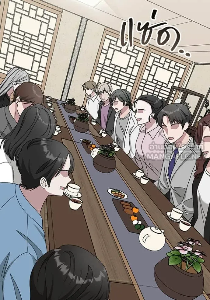 ฉันเนี่ยนะ ตอนที่ 43 รูปที่ 6