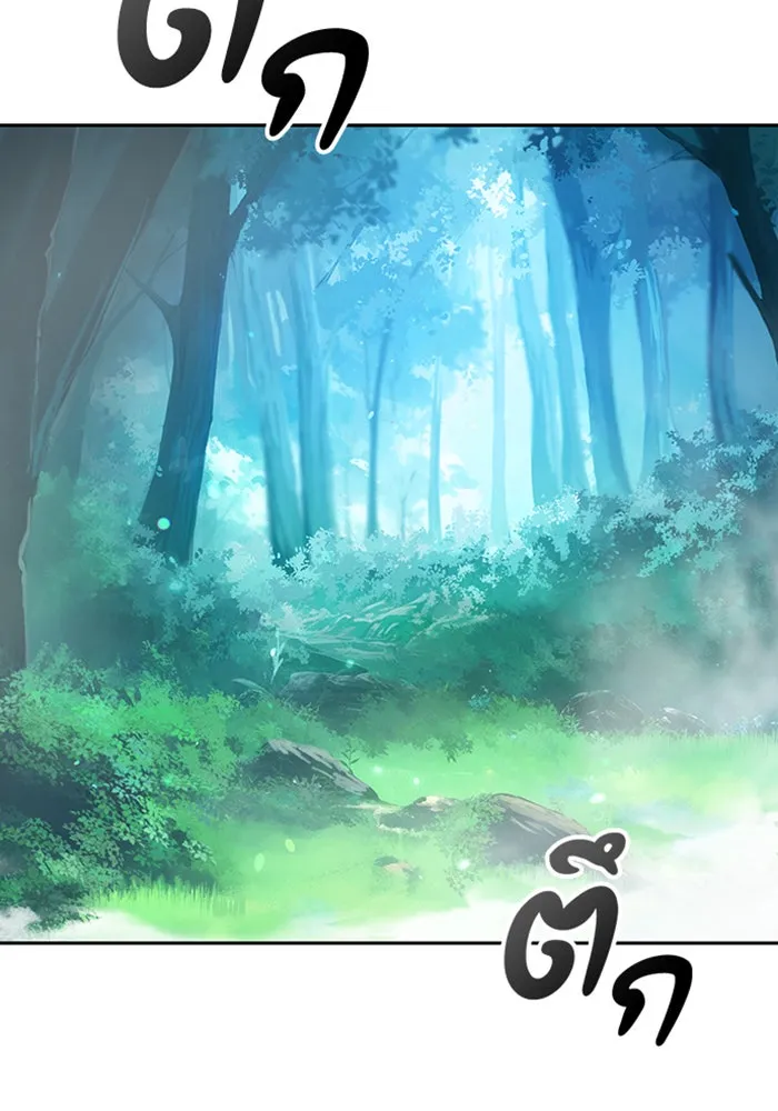 ตั้งแคมป์ฮีลใจในต่างโลก ตอนที่ 46 รูปที่ 73