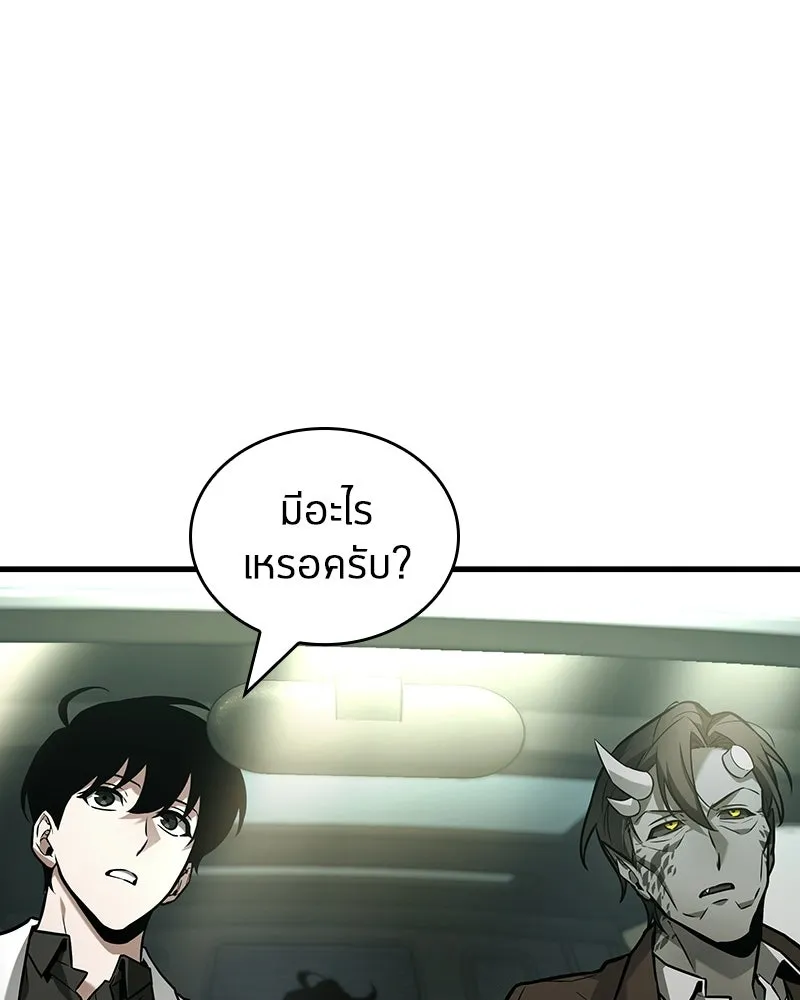 Omniscient Reader อ่านชะตาวันสิ้นโลก ตอนที่ 47 ศึกเลือกราชาปีศาจ (4) รูปที่ 83