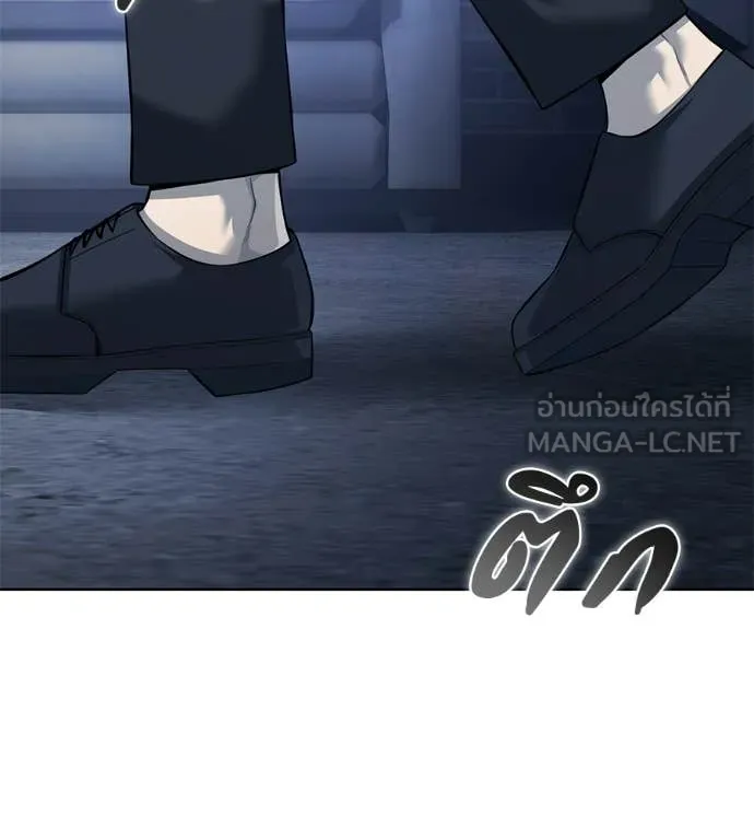 มัจจุราชชุดแดง ตอนที่ 31 รูปที่ 193