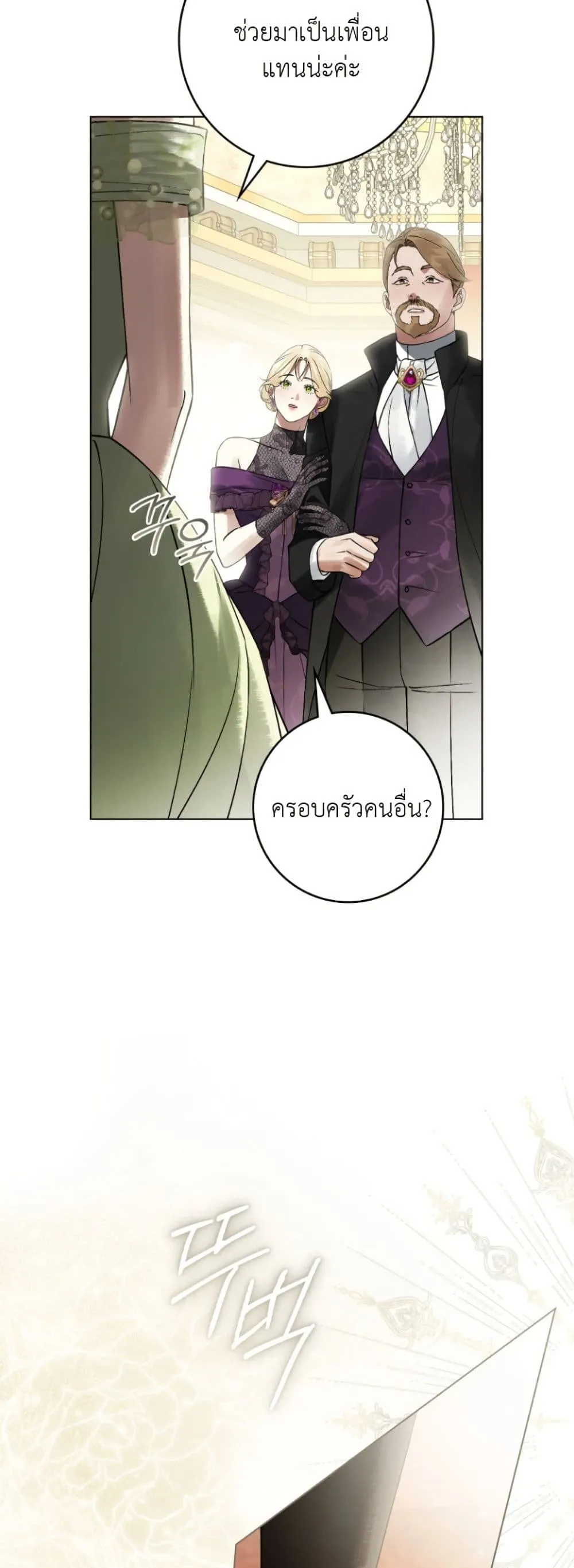 Manga-lc-com อ่านมังงะ อ่านการ์ตูน ออนไลน์ ฟรี A Wicked Husband ตอนที่ 1 2 3 4 5 6 7 8 9 10 11 12 13 14 ฟรี ไม่มีโฆษณา Manga-lc - อ่าน มังงะ อ่าน การ์ตูน ออนไลน์ อ่านมังงะ ฟรี