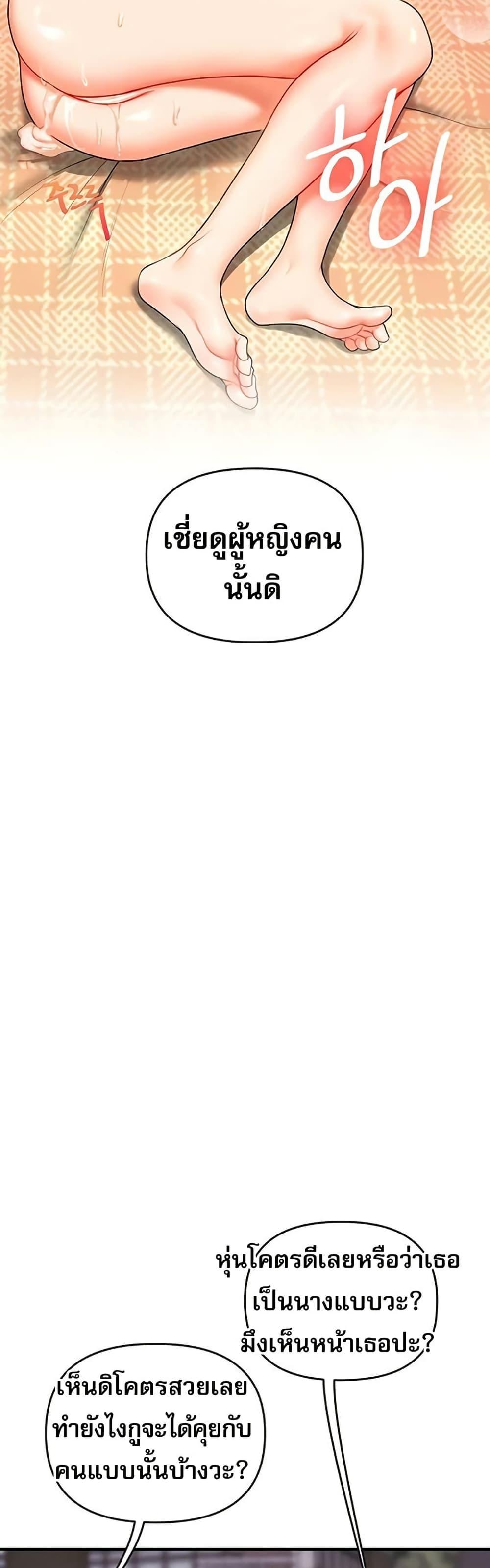 Doujin-Lc- อ่าน โดจิน มังฮวา เกาหลี ญี่ปุ่น จีน แปลไทย Relationship ตอนที่ 1 2 3 4 5 6 7 8 9 10 11 12 13 14 ฟรี ไม่มีโฆษณา อ่าน โดจิน Manhwa เกาหลี ญี่ปุ่น จีน เรามีครบ คัดมาให้เน้นๆ โดจิน 18+ รับประกันความฟินโดย  Doujin Lc