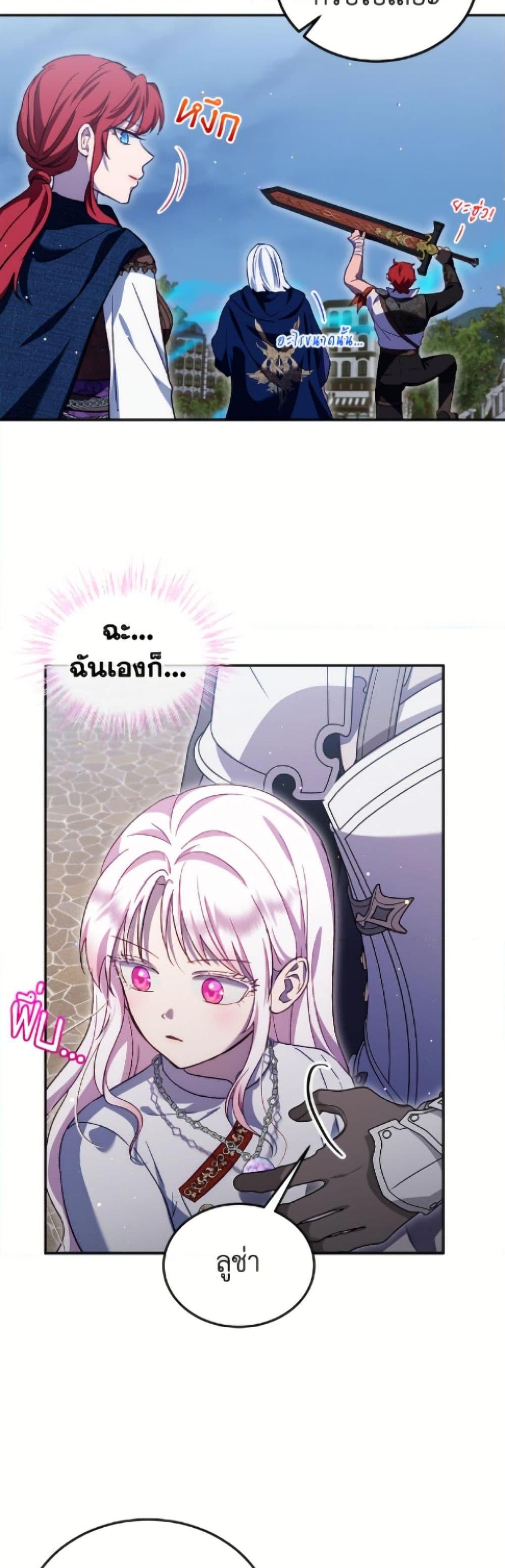 Manga-lc-com อ่านมังงะ อ่านการ์ตูน ออนไลน์ ฟรี I Was Reincarnated as a Baby Fox God ตอนที่ 1 2 3 4 5 6 7 8 9 10 11 12 13 14 ฟรี ไม่มีโฆษณา Manga-lc - อ่าน มังงะ อ่าน การ์ตูน ออนไลน์ อ่านมังงะ ฟรี