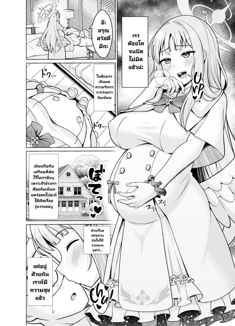 Doujin-Lc- อ่าน โดจิน มังฮวา เกาหลี ญี่ปุ่น จีน แปลไทย แผนสวบเซ็นเซของมิกะ (Nekojima) (Blue Archive) ตอนที่ 1 2 3 4 5 6 7 8 9 10 11 12 13 14 ฟรี ไม่มีโฆษณา อ่าน โดจิน Manhwa เกาหลี ญี่ปุ่น จีน เรามีครบ คัดมาให้เน้นๆ โดจิน 18+ รับประกันความฟินโดย  Doujin Lc