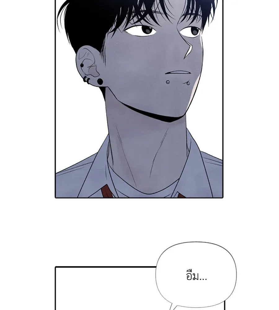 เหตุผลของคนไม่อยากอยู่ ตอนที่ 9 รูปที่ 44