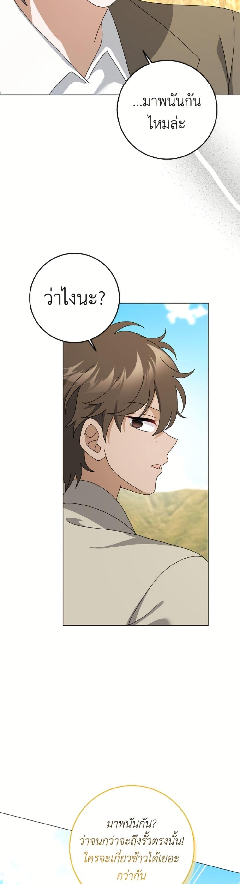 Manga-lc-com อ่านมังงะ อ่านการ์ตูน ออนไลน์ ฟรี Cinderella Disappeared ตอนที่ 1 2 3 4 5 6 7 8 9 10 11 12 13 14 ฟรี ไม่มีโฆษณา Manga-lc - อ่าน มังงะ อ่าน การ์ตูน ออนไลน์ อ่านมังงะ ฟรี