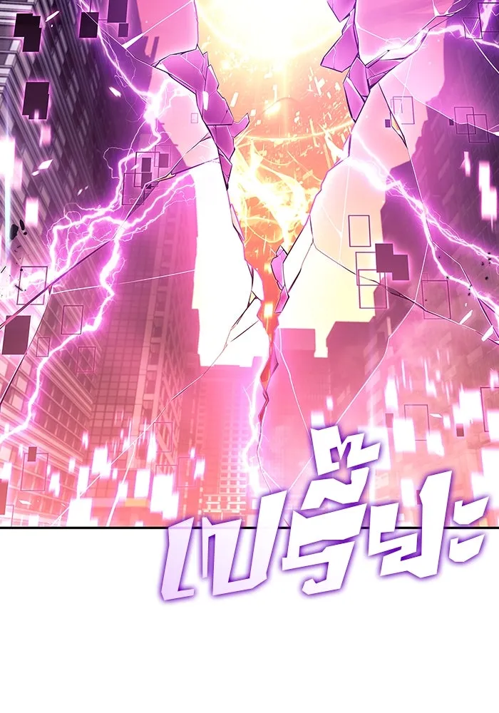 ผู้เล่นหน้าใหม่เลเวลแมกซ์ ตอนที่ 106 หายนะทั้ง 3 (2) รูปที่ 127