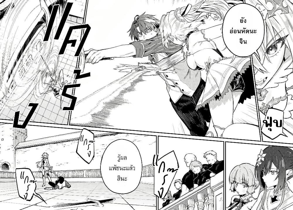 Manga-lc-com อ่านมังงะ อ่านการ์ตูน ออนไลน์ ฟรี Yuusha Party wo Kubi ni Natta node Kokyou ni Kaettara, Member Zenin ga Tsuitekitan daga ตอนที่ 1 2 3 4 5 6 7 8 9 10 11 12 13 14 ฟรี ไม่มีโฆษณา Manga-lc - อ่าน มังงะ อ่าน การ์ตูน ออนไลน์ อ่านมังงะ ฟรี