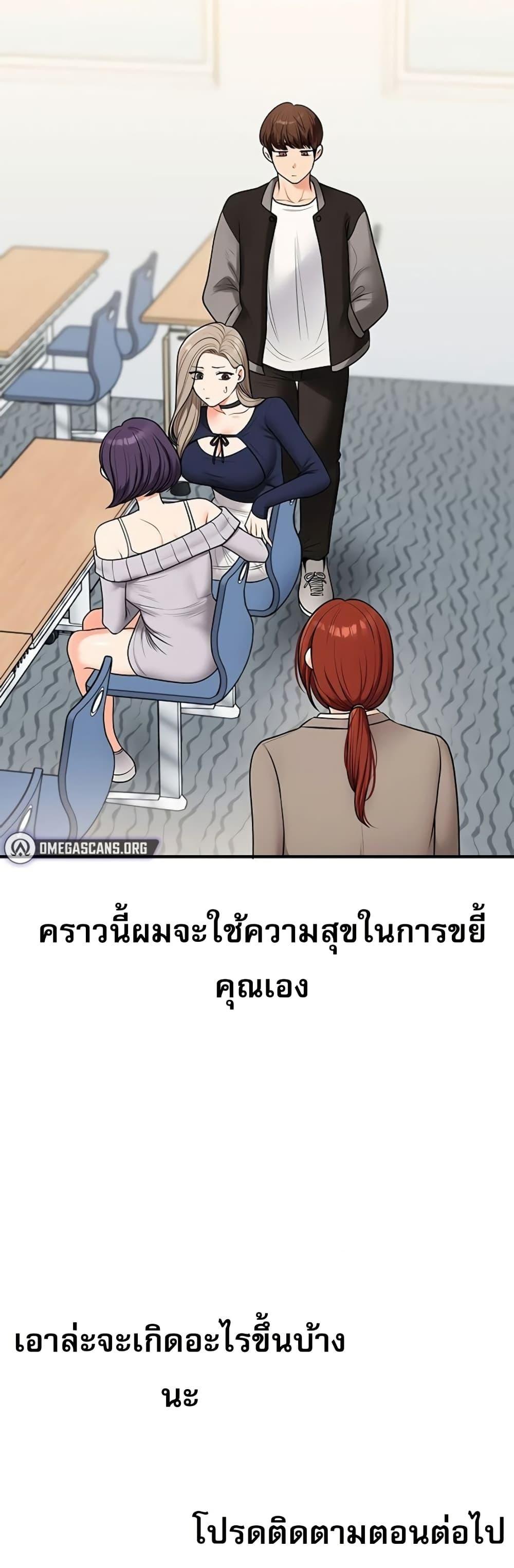 Doujin-Lc- อ่าน โดจิน มังฮวา เกาหลี ญี่ปุ่น จีน แปลไทย Relationship Reversal ตอนที่ 1 2 3 4 5 6 7 8 9 10 11 12 13 14 ฟรี ไม่มีโฆษณา อ่าน โดจิน Manhwa เกาหลี ญี่ปุ่น จีน เรามีครบ คัดมาให้เน้นๆ โดจิน 18+ รับประกันความฟินโดย  Doujin Lc