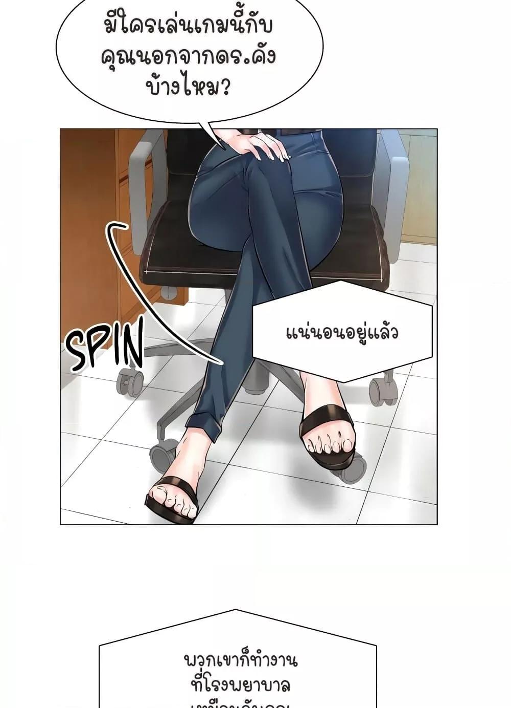 Doujin-Lc- อ่าน โดจิน มังฮวา เกาหลี ญี่ปุ่น จีน แปลไทย The Game Fatal Doctor ตอนที่ 1 2 3 4 5 6 7 8 9 10 11 12 13 14 ฟรี ไม่มีโฆษณา อ่าน โดจิน Manhwa เกาหลี ญี่ปุ่น จีน เรามีครบ คัดมาให้เน้นๆ โดจิน 18+ รับประกันความฟินโดย  Doujin Lc