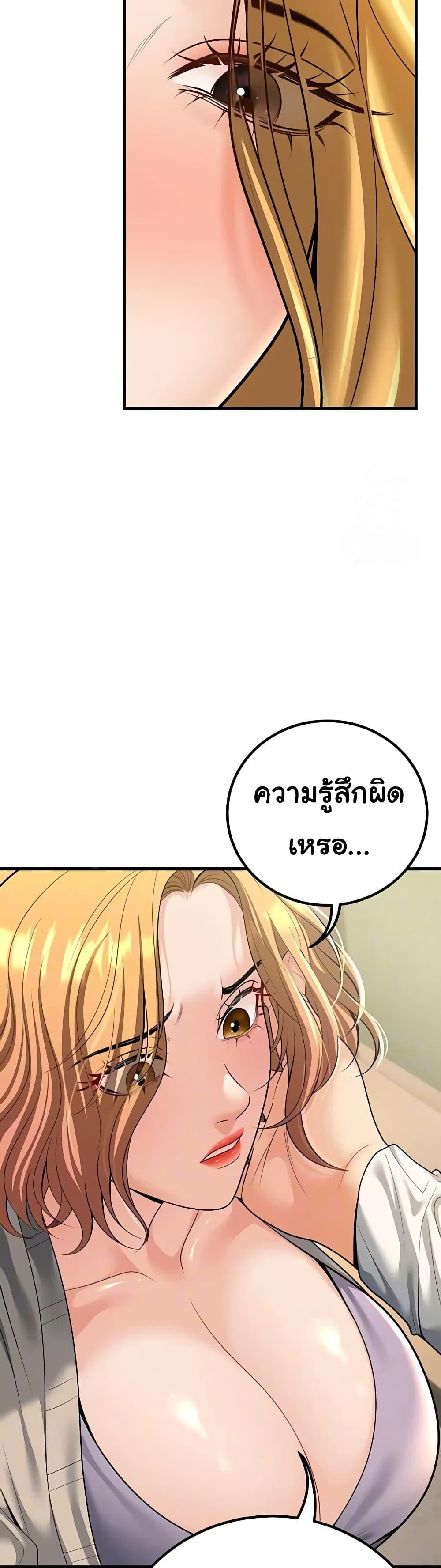 Doujin-Lc- อ่าน โดจิน มังฮวา เกาหลี ญี่ปุ่น จีน แปลไทย My Students Who Became Parents ตอนที่ 1 2 3 4 5 6 7 8 9 10 11 12 13 14 ฟรี ไม่มีโฆษณา อ่าน โดจิน Manhwa เกาหลี ญี่ปุ่น จีน เรามีครบ คัดมาให้เน้นๆ โดจิน 18+ รับประกันความฟินโดย  Doujin Lc