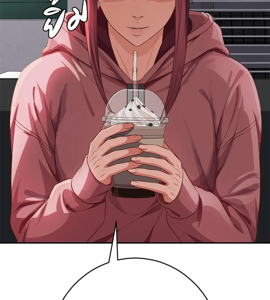 คอลเซ็นเตอร์เปลี่ยนชีวิต ตอนที่ 25 การหักหลัง รูปที่ 58