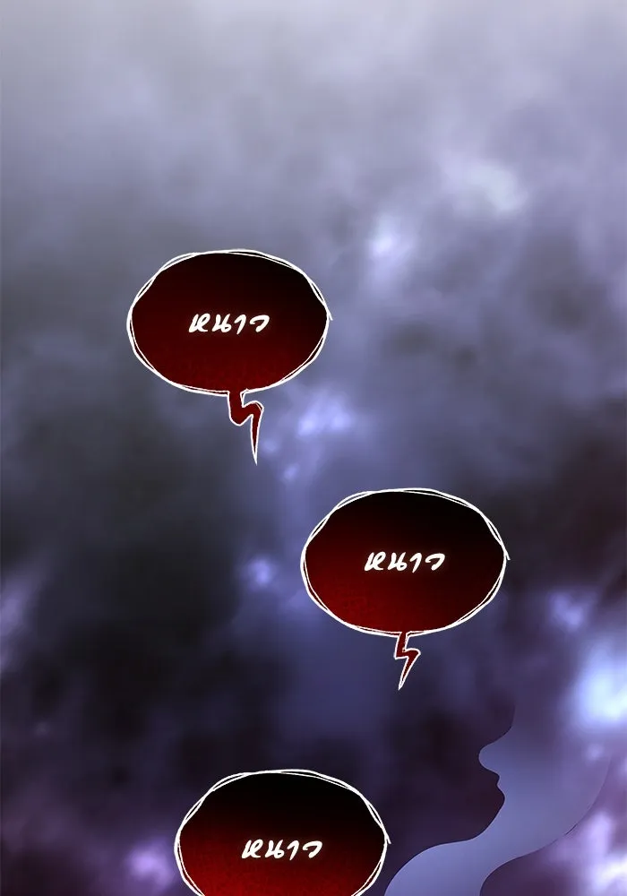 ฟิลเลียโรเซ่กับคำทำนายแห่งมงกุฎหนาม ตอนที่ 82 รูปที่ 44