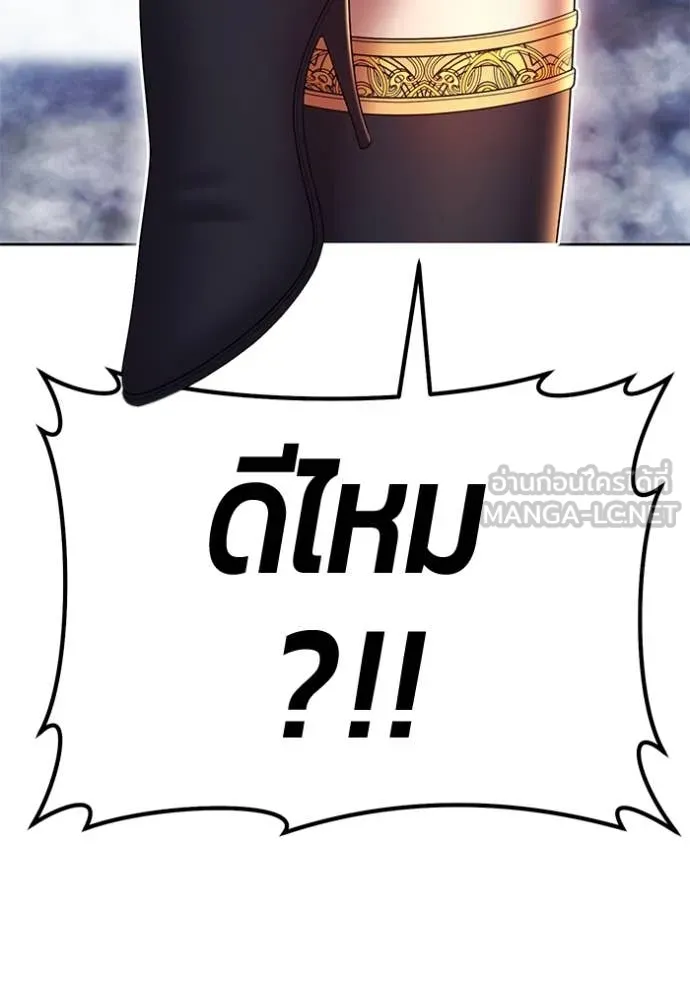 +99 ท่อนไม้ ตอนที่ 168 รูปที่ 35